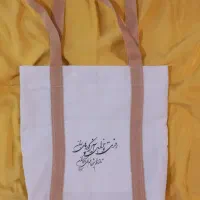 توت بگ ساک خرید و ...|کیف، کفش، کمربند|رشت, دباغیان|دیوار