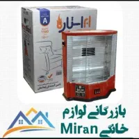 حراج بخاری برقی فن دار ابر استار فقط امروز