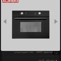 ماکروویو دیواری