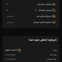 ۱۰۰هزار هدیه بگیر هم تو هم من