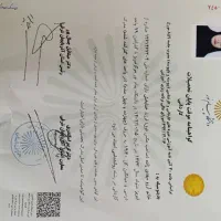 اخذ مدارک تحصیلی دیپلم تا ارشد ودکترا ،پرستاری و|خدمات آموزشی|اصفهان, آزادگان|دیوار