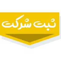 ثبت شرکت ،تغییرات شرکت ،کارت بازرگانی،ثبت برند|خدمات مالی، حسابداری، بیمه|مشهد, فلسطین|دیوار