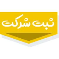 ثبت شرکت ،تغییرات شرکت ،کارت بازرگانی،ثبت برند|خدمات مالی، حسابداری، بیمه|مشهد, فلسطین|دیوار