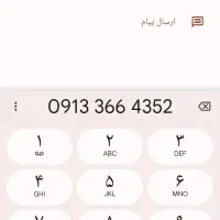 فروش سیمکارت دائمی