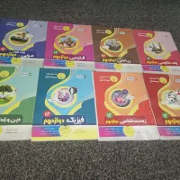 کتاب های بنی هاشم کمک به نهایی  دوازدهم تجربی