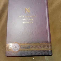 دفتر تلفن وزیری