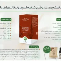 10 درصد تخفیف شرکت پنبه ریز|آرایشی، بهداشتی، درمانی|تربتحیدریه, آبشار|دیوار