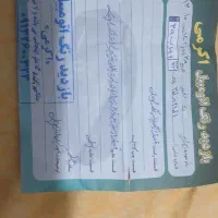 پرایددوگانه دستی مدل(۹۸)