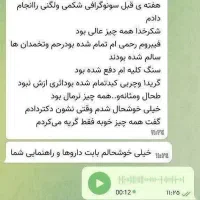 نوشیدنی پاکسازبدن