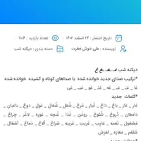 کتاب اول ابتدایی