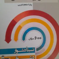 تحریر و کنکور|لوازم التحریر|سبزوار, قصبه اب یمین|دیوار