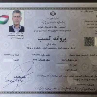تعمیرات تخصصی انواع لپ تاپ و مک بوک و سرفیس