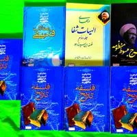 آثار فلسفی استاد مرتضی مطهری