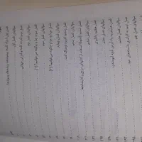 کتاب تست و ترجمه زبان عمومی پیام نور آبپخش|کتاب و مجله آموزشی|آبپخش, |دیوار