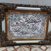 تابلوفرش شیک ان یکاد|تابلو، نقاشی، عکس|زابل, |دیوار