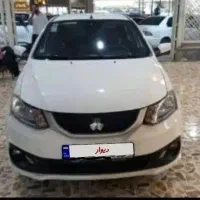 ساینا اس دوگانه سوز شرکتی