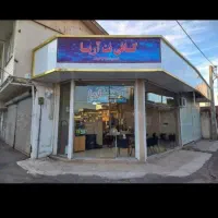 استخدام ۴ نفر کارشناس IT کافی‌نت  تمام وقت  بیمه