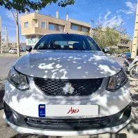 ساینادوگانه 1402