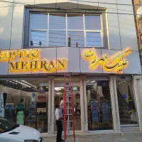 تابلوسازی،بنر کامپوزیت LED چلنیوم پرداخت اقساطی