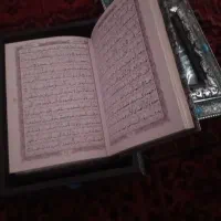 قران زیبا بفروش میرسد|کتاب و مجله مذهبی|رشت, کوی مهر|دیوار