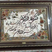 تابلو فرش شرکت سر تاج