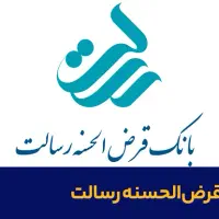 امتیاز وام بانک رسالت و ملی موجود است