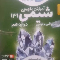 فیلم آموزشی|کتاب و مجله آموزشی|همدان, |دیوار