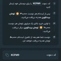 به راحتی با صراف کسب در آمد کن .