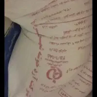 فروش 4عدد آرد