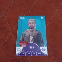 کیمدی کارت|کلکسیون و سرگرمی|قم, باجک دو|دیوار