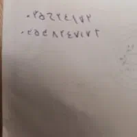 خط ثابت رند خیابان مسکن