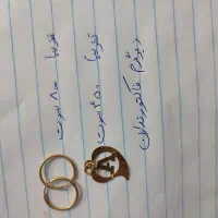 گوشواره طلا|جواهرات|ایذه, |دیوار