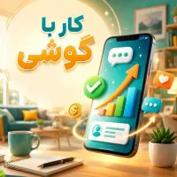 درآمد مجازی