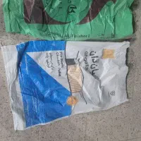 فروش گونی خالی