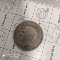 سکه های قدیمی نقره|جواهرات|تبریز, |دیوار