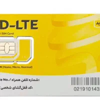 سیمکارت 0905.285.8005