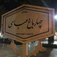63-متر-آپارتمان-مرکزترین-نقطه-شهر-فقط-ویو-را-ببین