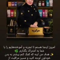 مادران مستقل  جویای درآمد از منزل