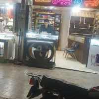 فروشنده عطر