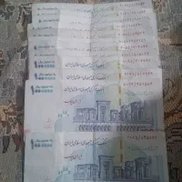 پول کلکسیونی|کلکسیون سکه، تمبر، اسکناس|مشهد, توس (بلوار توس)|دیوار