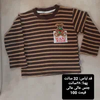 دستکش و کلاه پسرانه