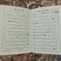 کتاب قرآن|کتاب و مجله مذهبی|تهران, فاطمی|دیوار