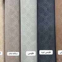 موکت تمام اقساط بدون سود بانکی