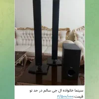 سینما خانواده