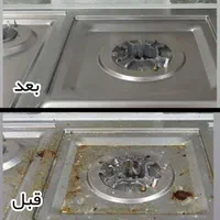 خداحافظی با چربی های سرسخت فقط باچند اسپری|لوازم نظافت|شیراز, تحویلی|دیوار