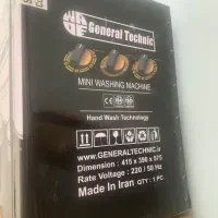 مینی واش جنرال تکنیک مدل ۲۷۲۵|ماشین لباسشویی و خشککن لباس|اصفهان, احمدآباد|دیوار