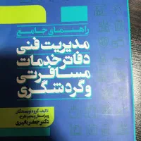 فروش کتاب میخوام