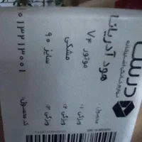 هود آشپزخانه درسا مدل آدریانا|هود|کبودرآهنگ, |دیوار