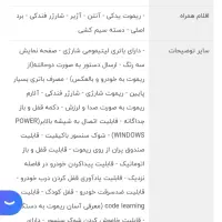 دزدگیر تصویری هوتای مدل 109 اکبند|قطعات یدکی و لوازم جانبی|زابل, |دیوار