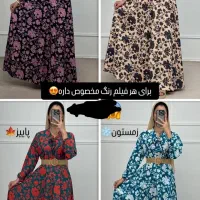 کارهای تابستونی تخفیف ویژه خورد|لباس|رضویه, |دیوار